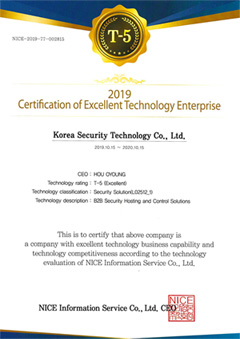 기술평가우수기업인증서 (2019)